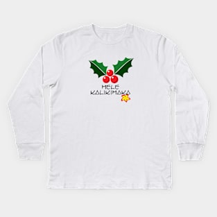 Mele Kalikimaka Kids Long Sleeve T-Shirt